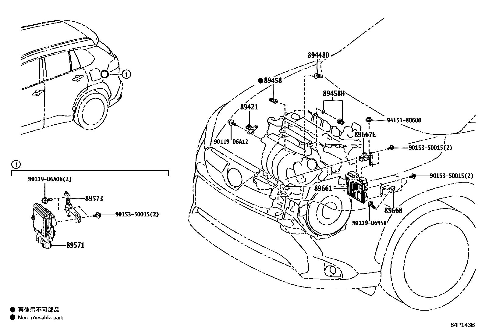 8404 — ELECTRONIC FUEL INJECTION SYSTEM