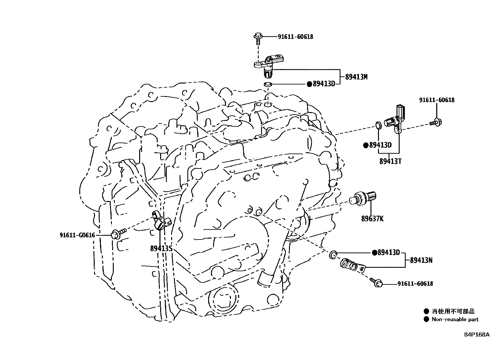 8410 — OVERDRIVE & ELECTRONIC CONTROLLED TRANSMISSION