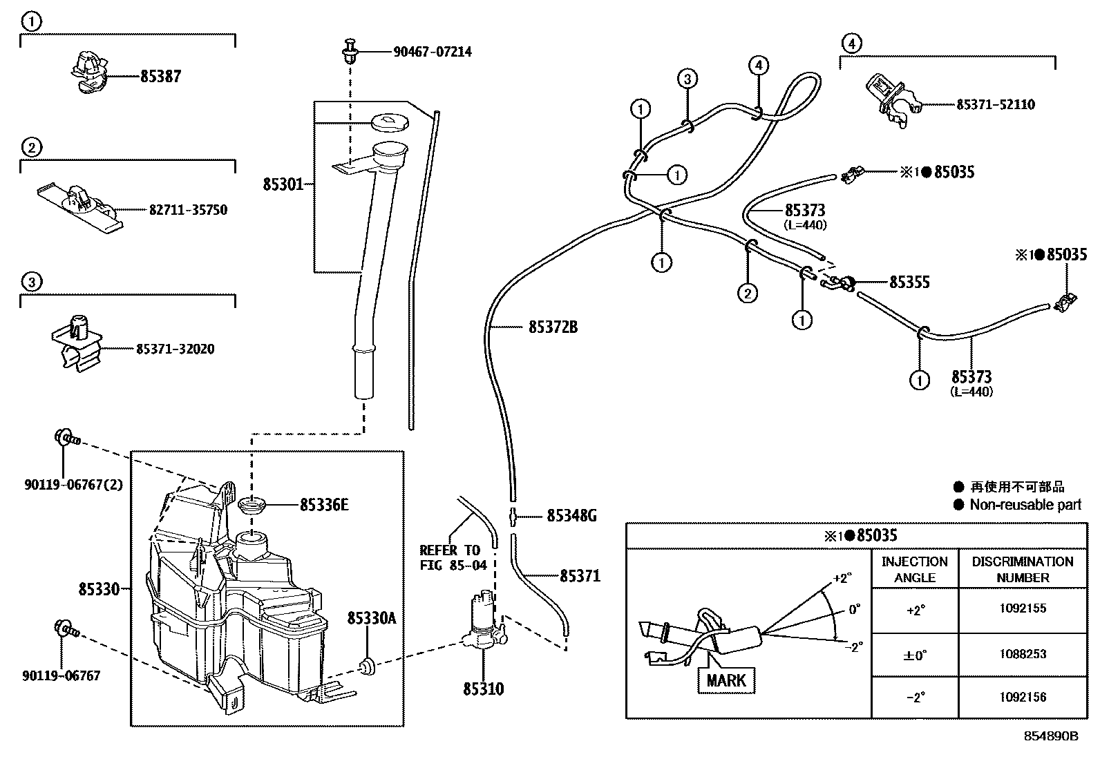 8503 — WINDSHIELD WASHER
