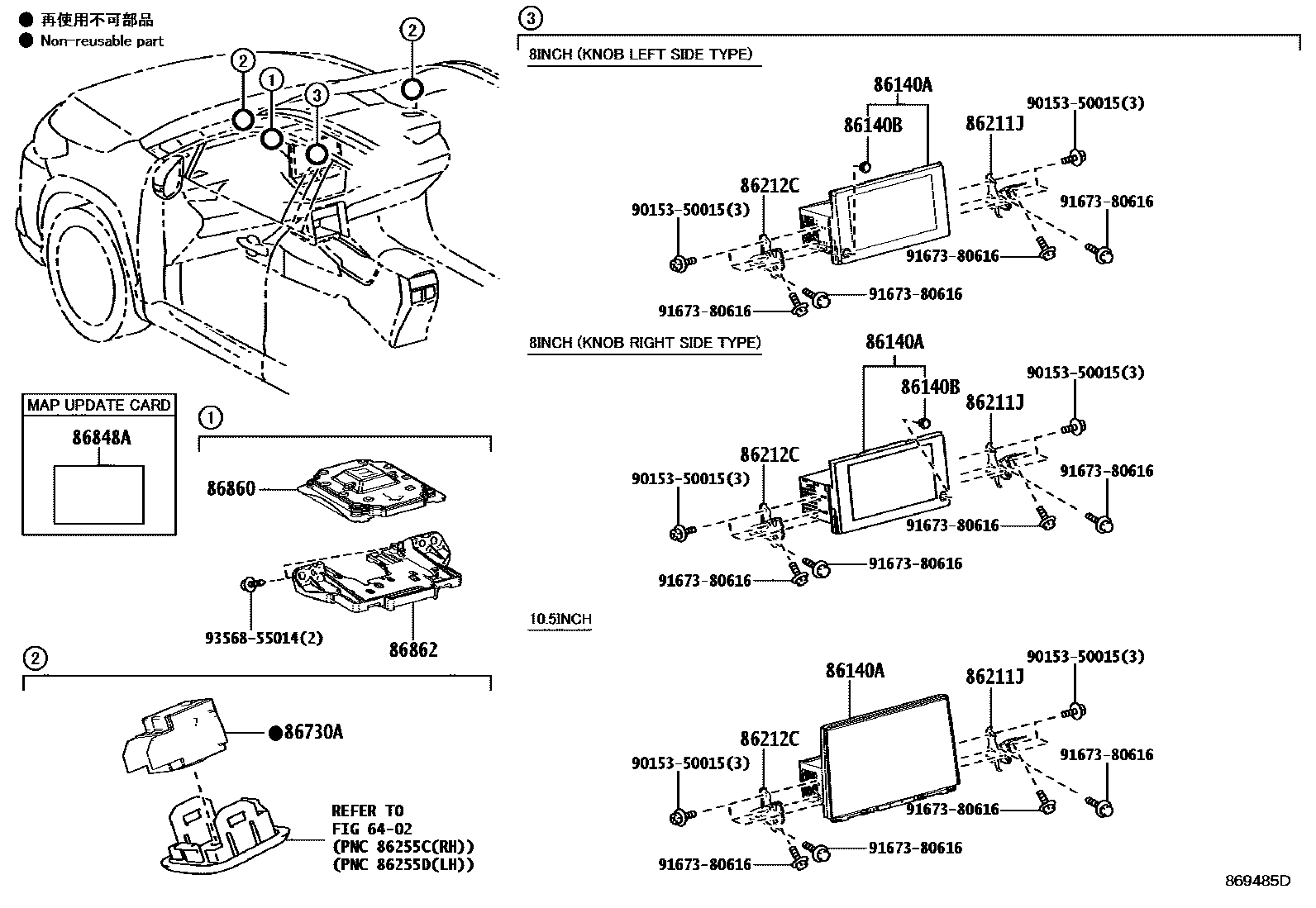 8603 — NAVIGATION & FRONT MONITOR DISPLAY