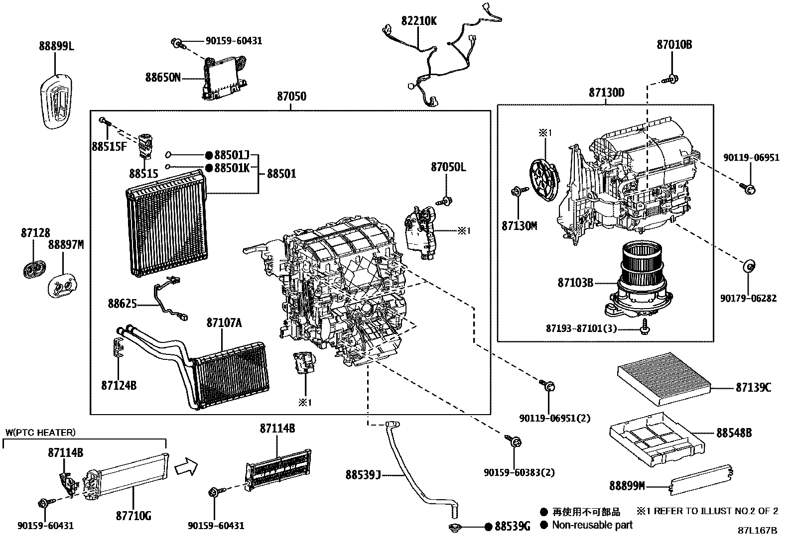 8714 — HEATING & AIR CONDITIONING - COOLER UNIT