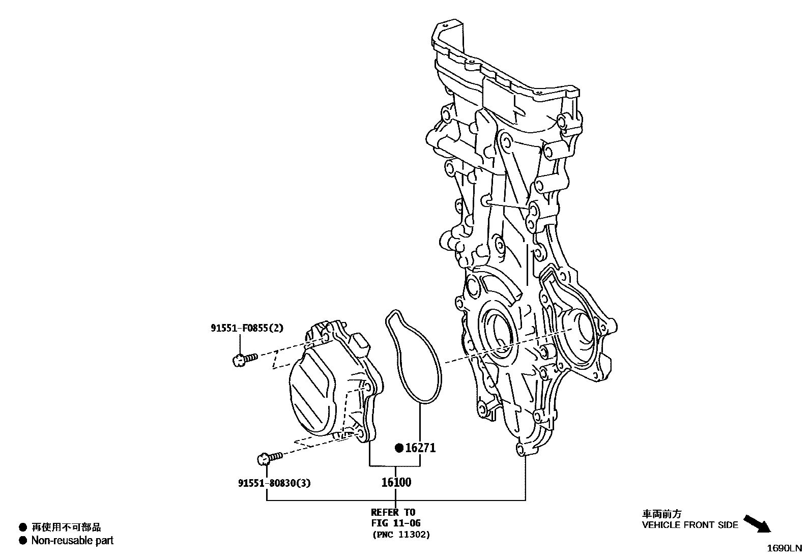 1601 — WATER PUMP