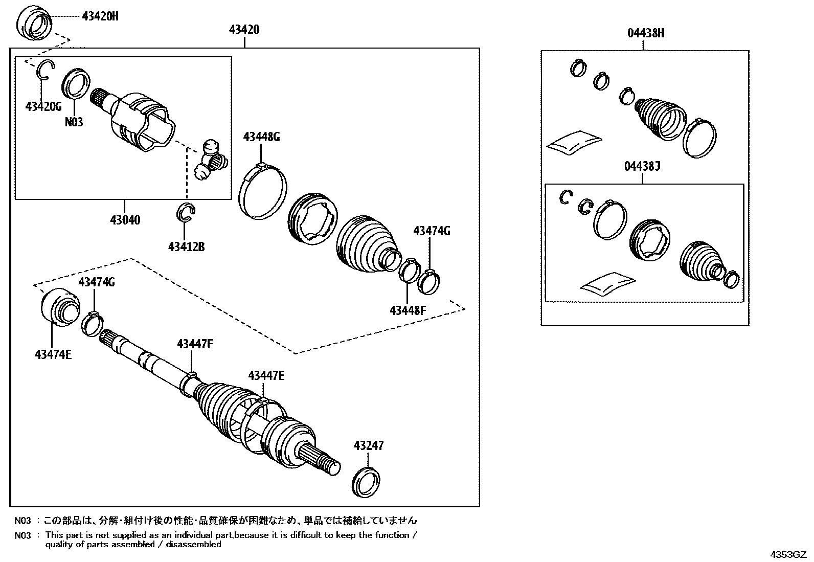 4302 — FRONT DRIVE SHAFT