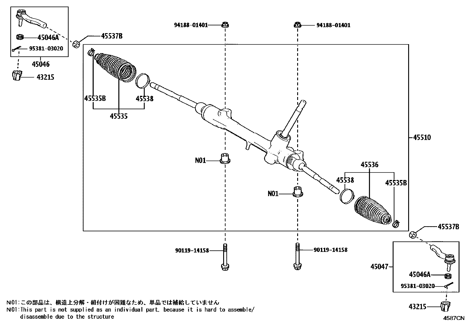 4505 — FRONT STEERING GEAR & LINK