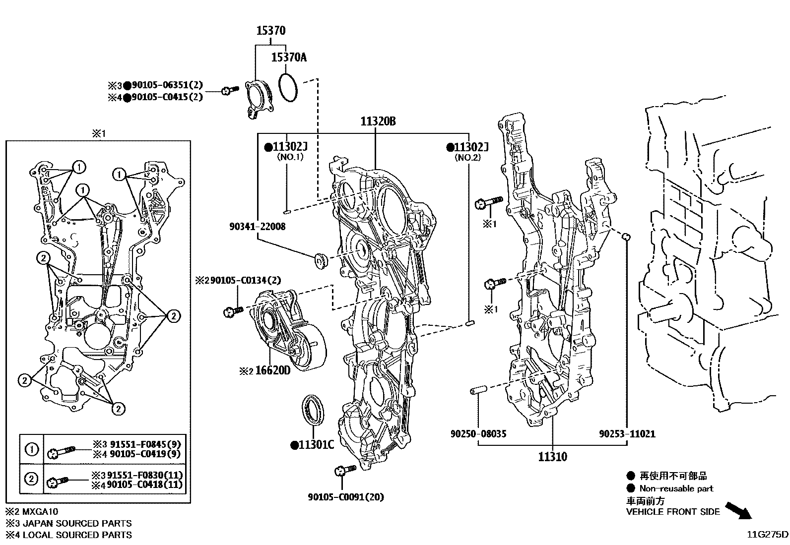 1106 — TIMING GEAR COVER & REAR END PLATE