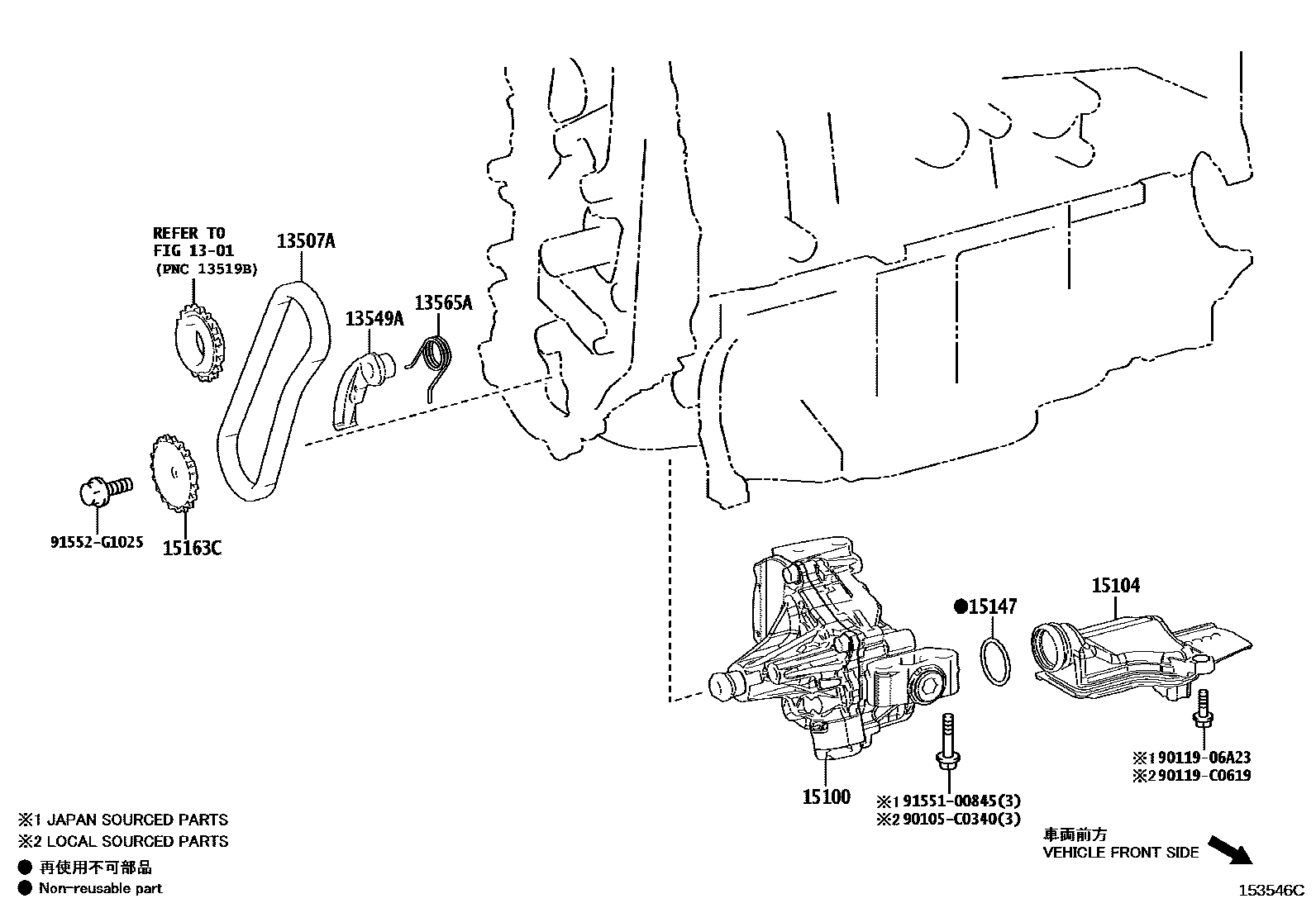 1501 — ENGINE OIL PUMP