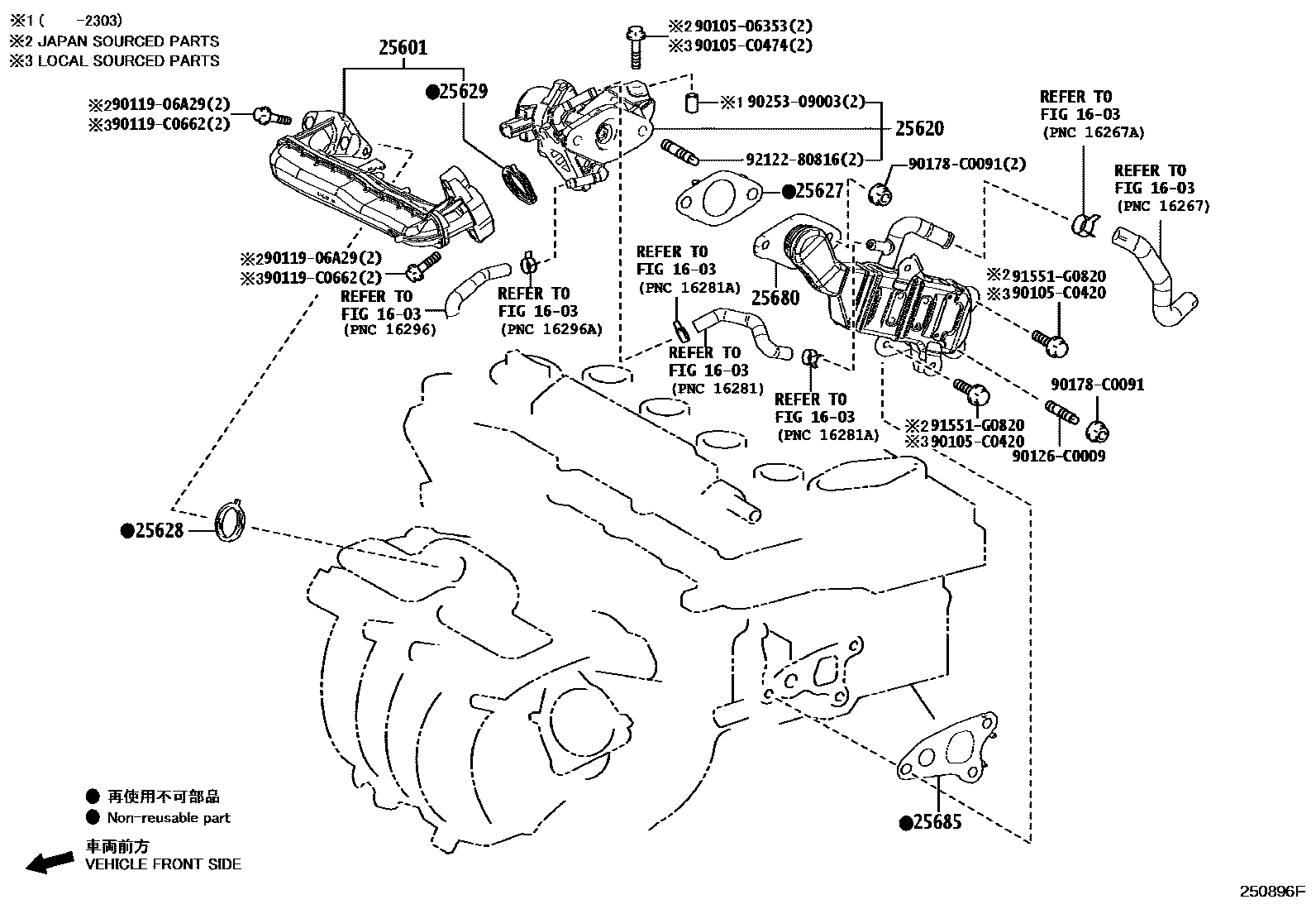 2501 — EXHAUST GAS RECIRCULATION SYSTEM