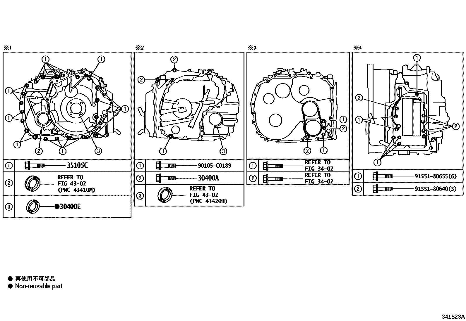 3401 — TRANSAXLE ASSY(CVT)
