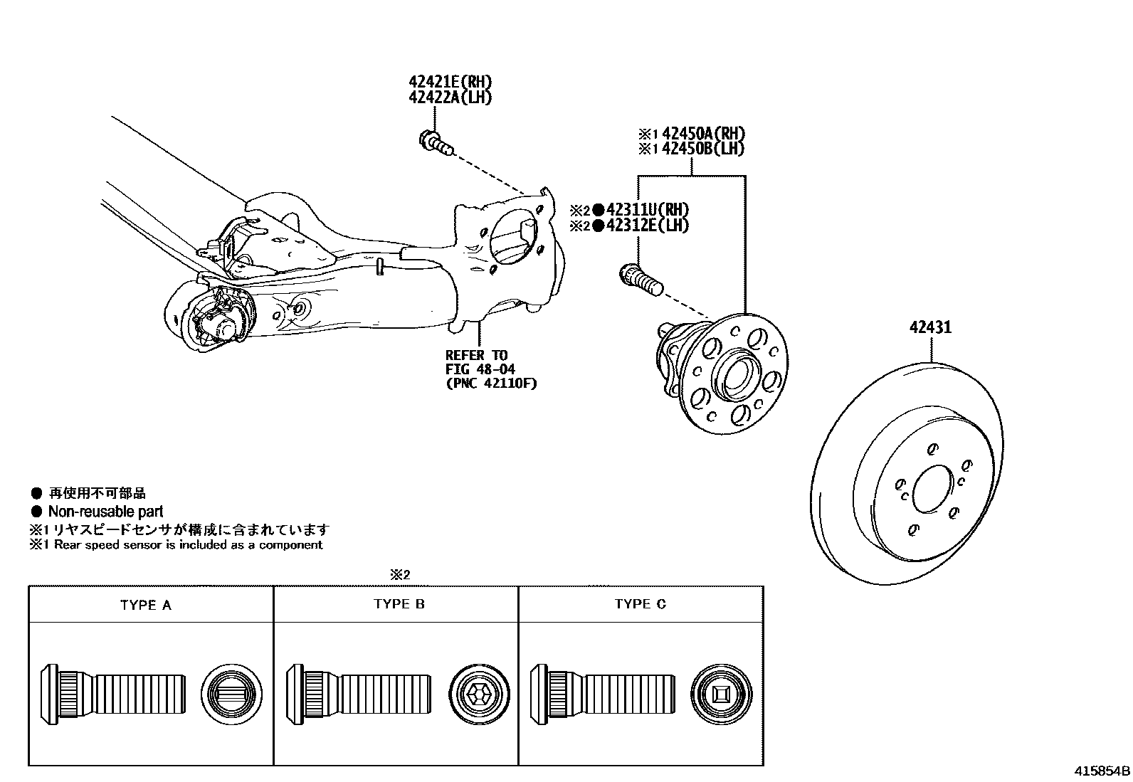 4102 — REAR AXLE SHAFT & HUB