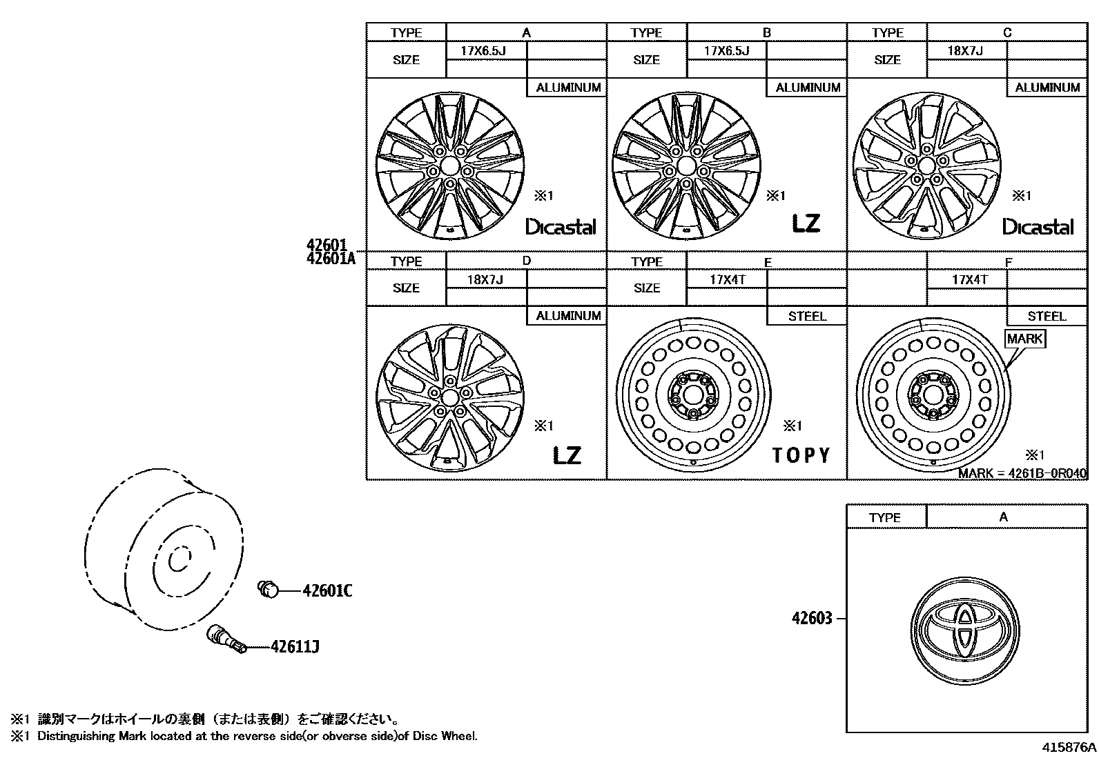 4103 — DISC WHEEL & WHEEL CAP