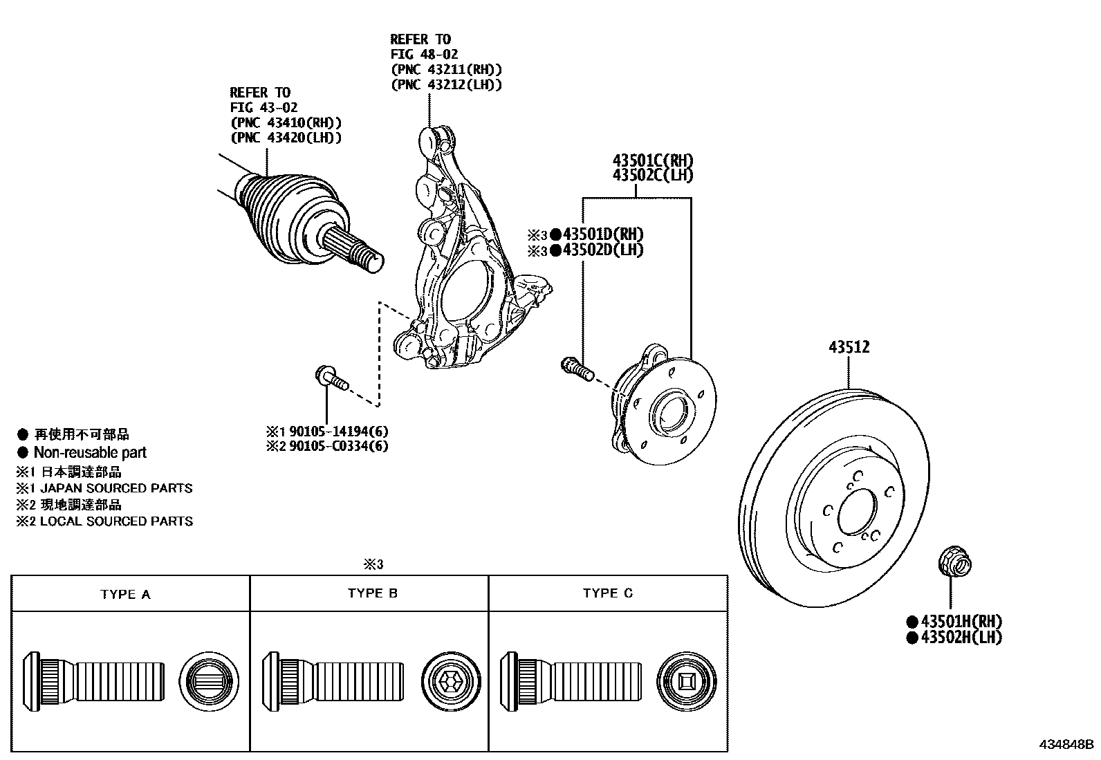 4303 — FRONT AXLE HUB