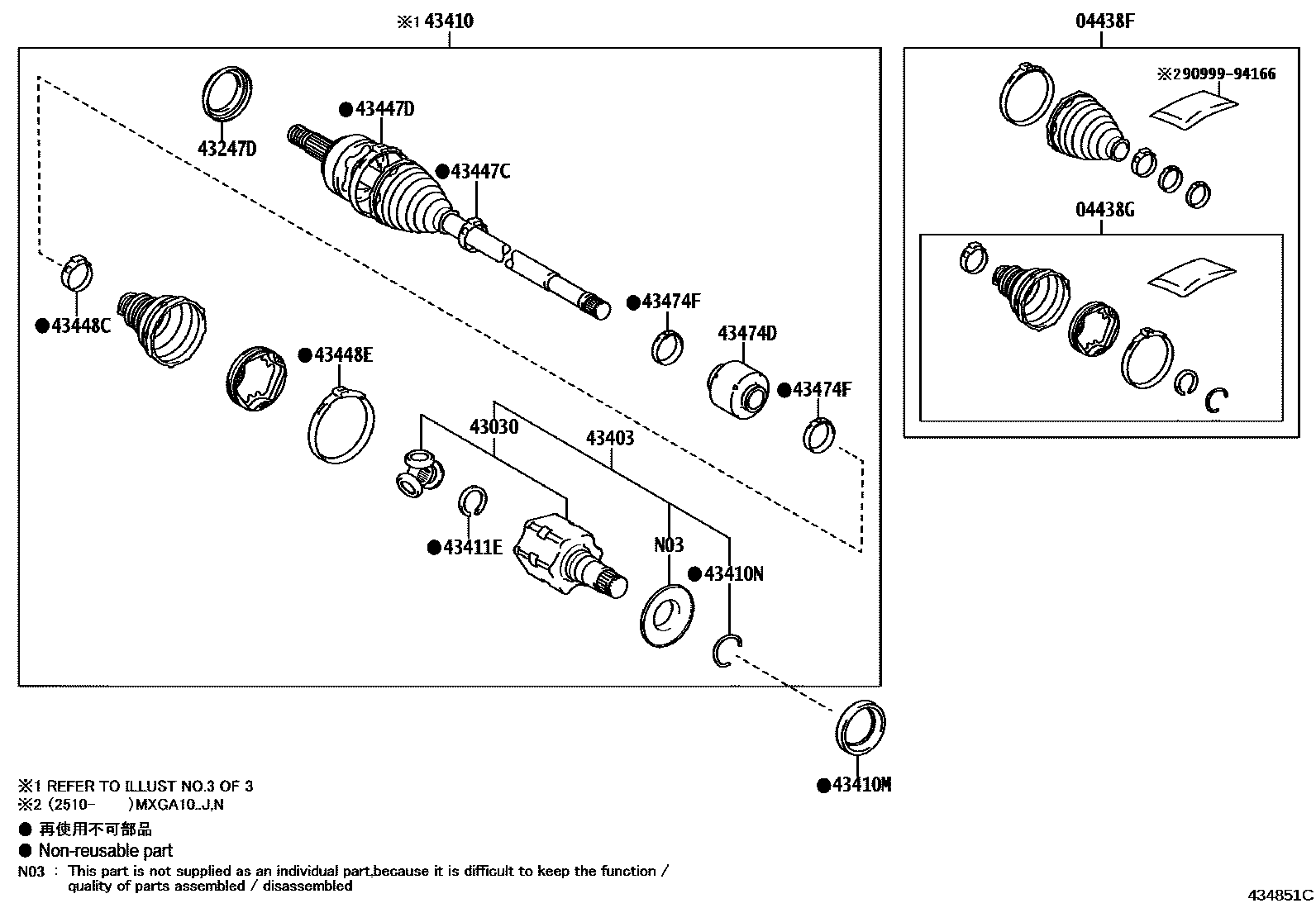 4302 — FRONT DRIVE SHAFT