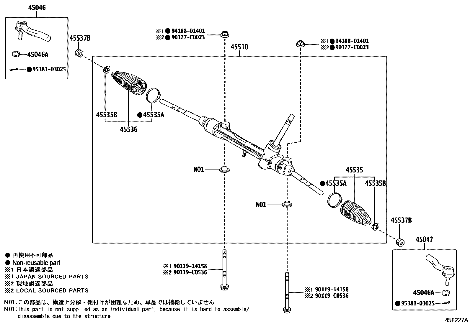 4505 — FRONT STEERING GEAR & LINK