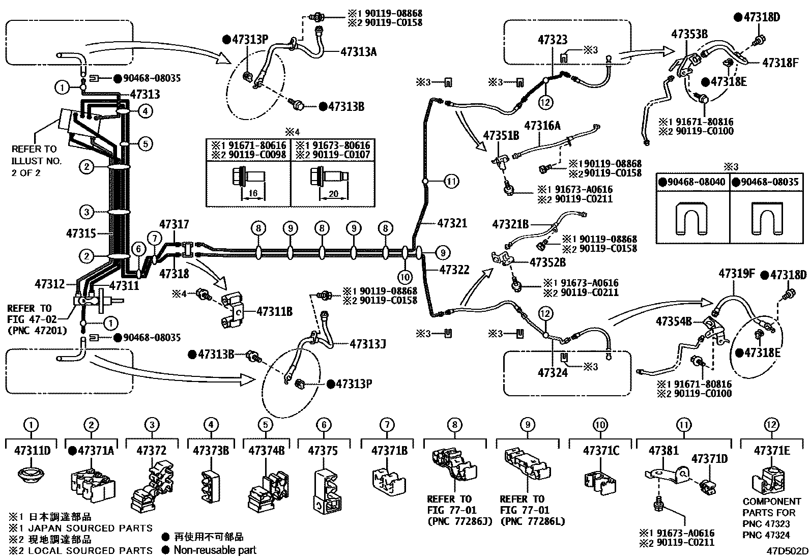 4708 — BRAKE TUBE & CLAMP
