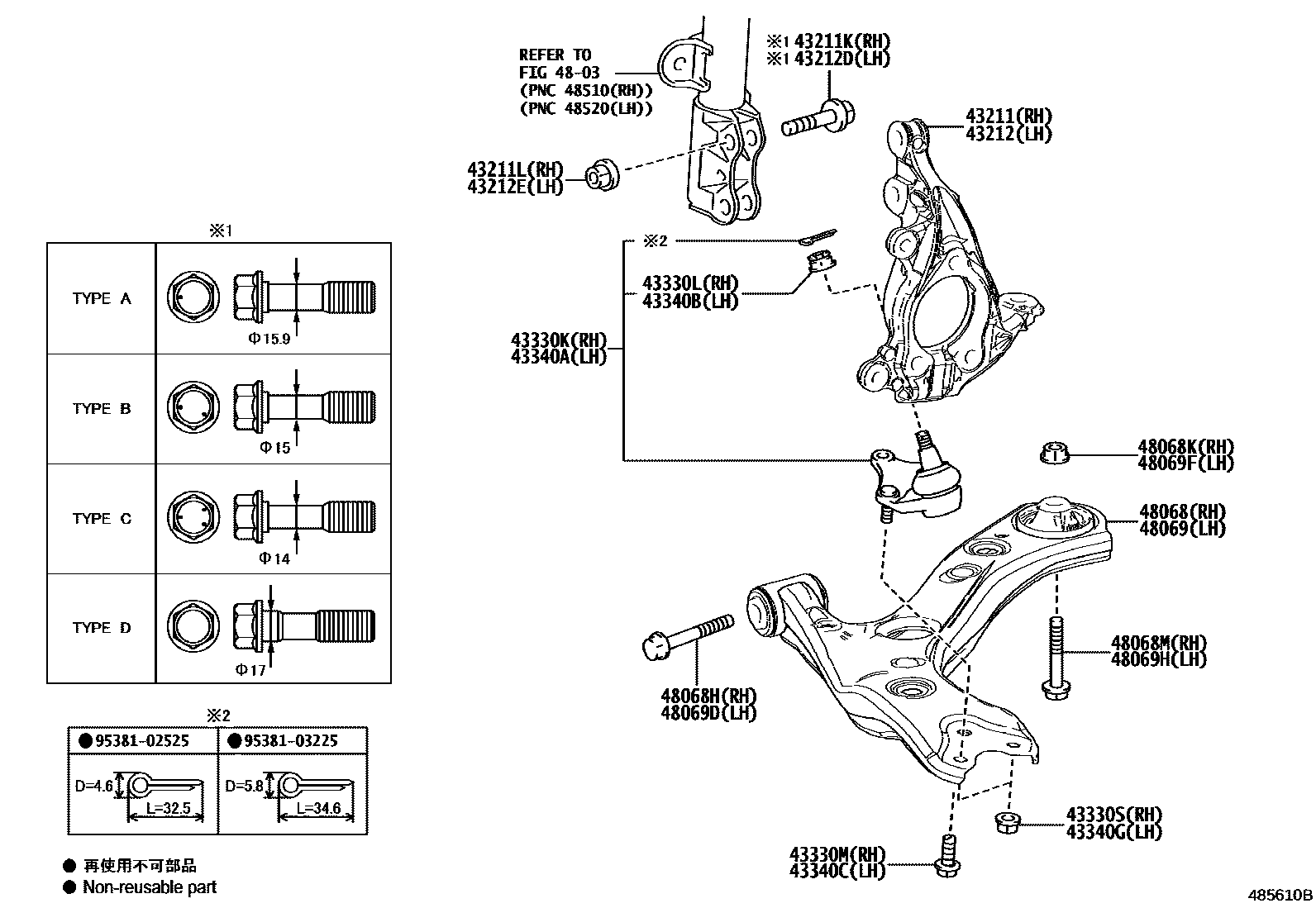 4802 — FRONT AXLE ARM & STEERING KNUCKLE