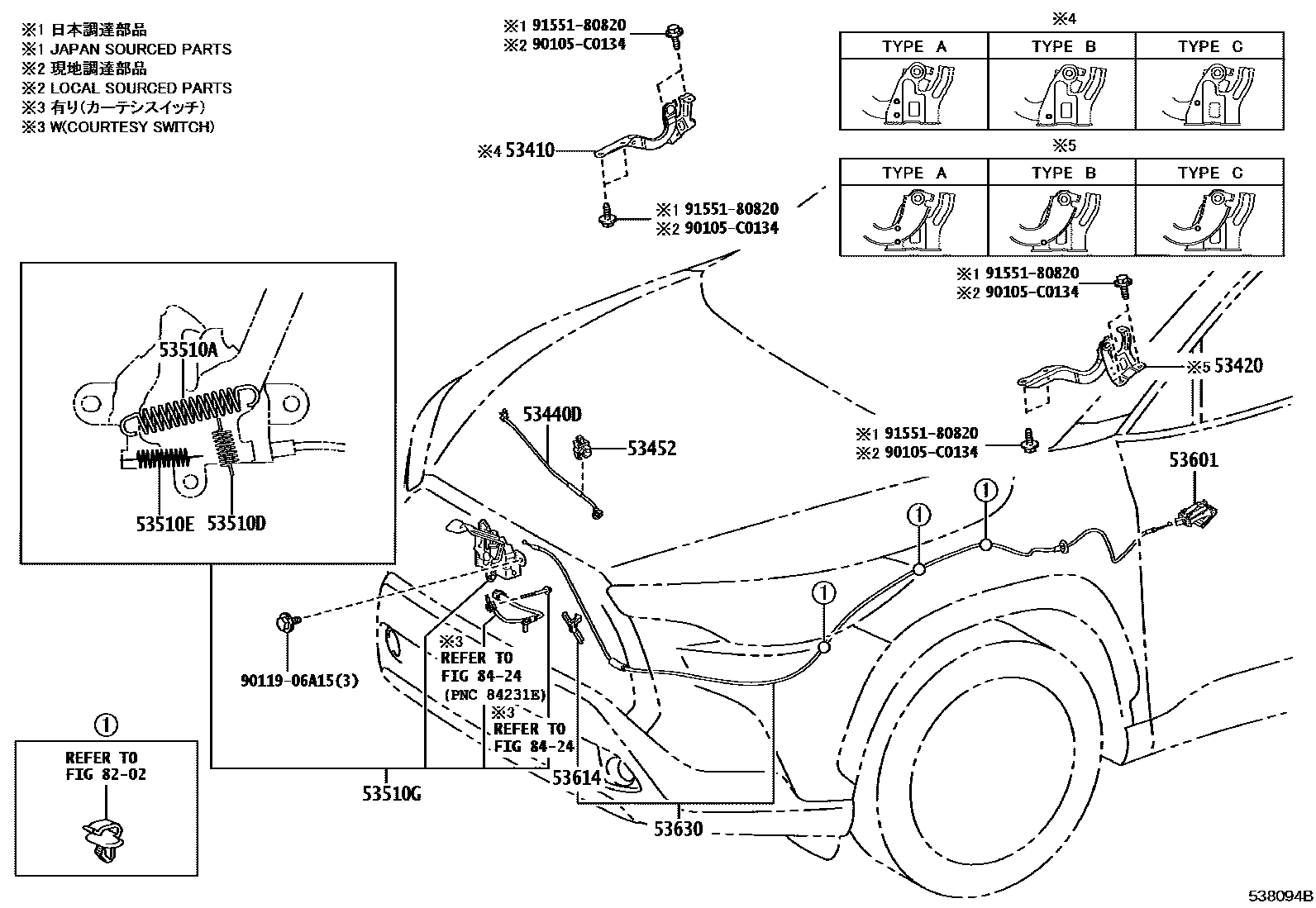 5303 — HOOD LOCK & HINGE