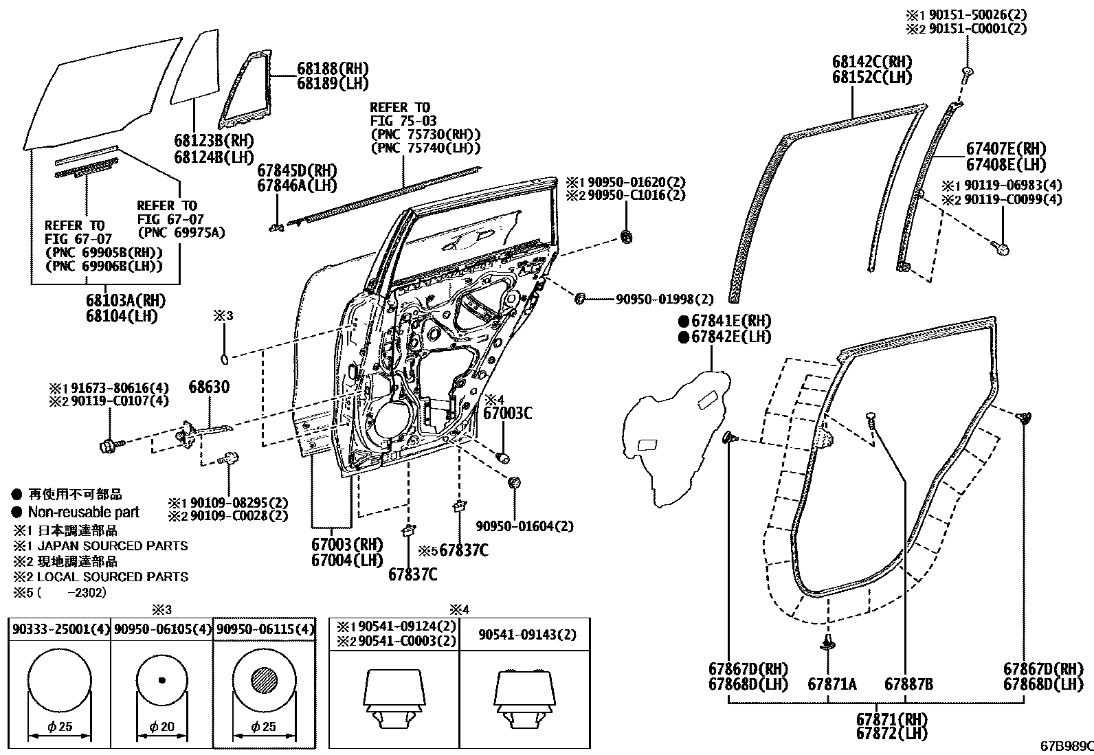 6705 — REAR DOOR PANEL & GLASS