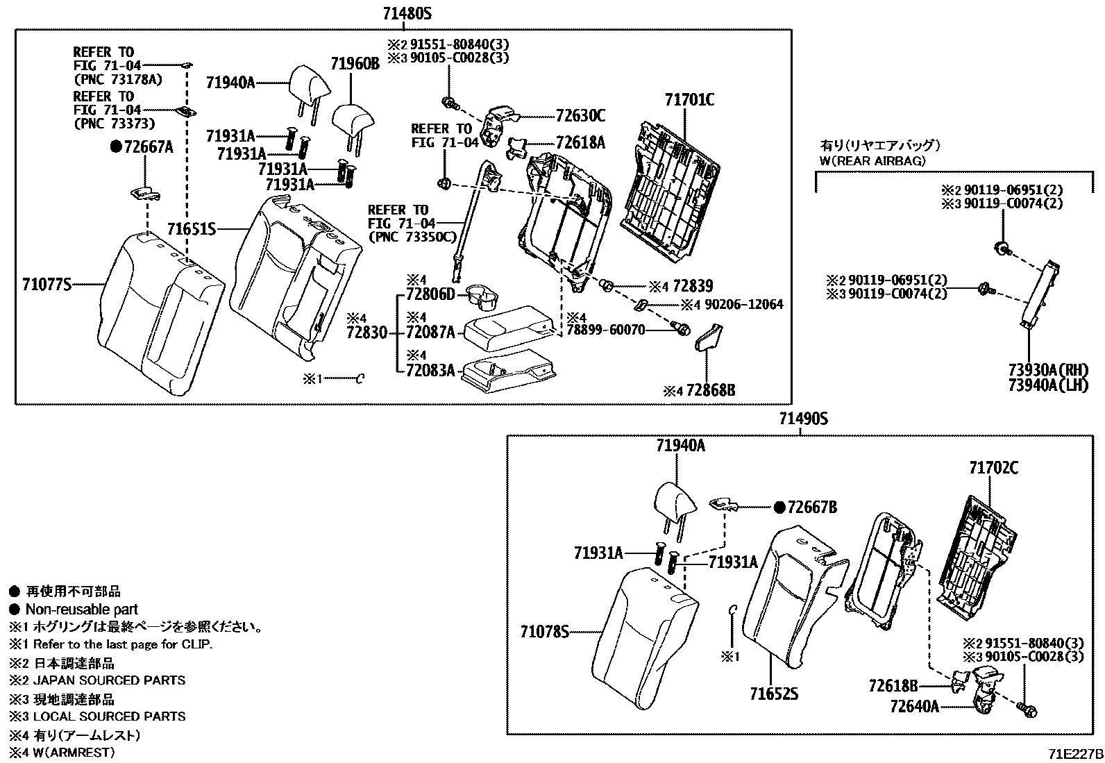 7102 — REAR SEAT & SEAT TRACK