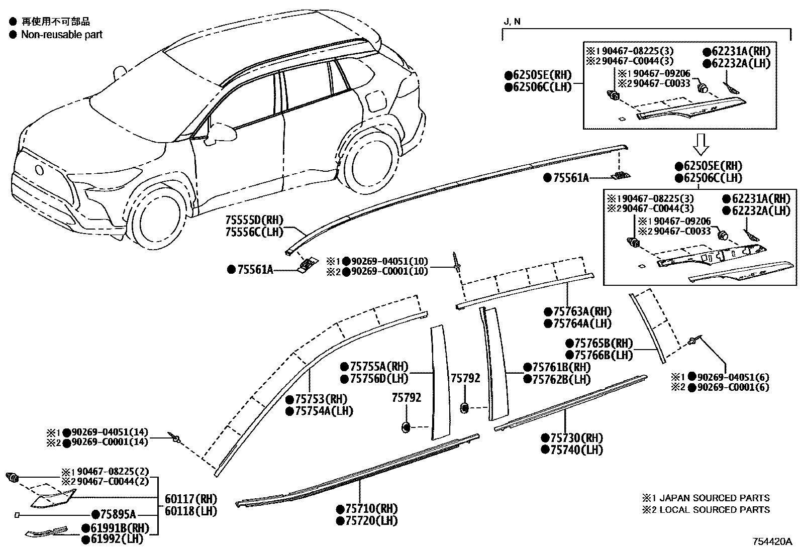 7503 — SIDE MOULDING