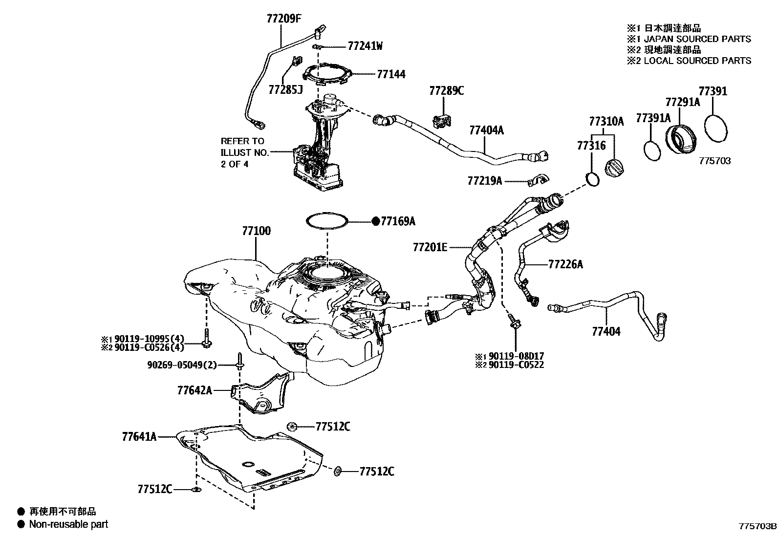 7701 — FUEL TANK & TUBE