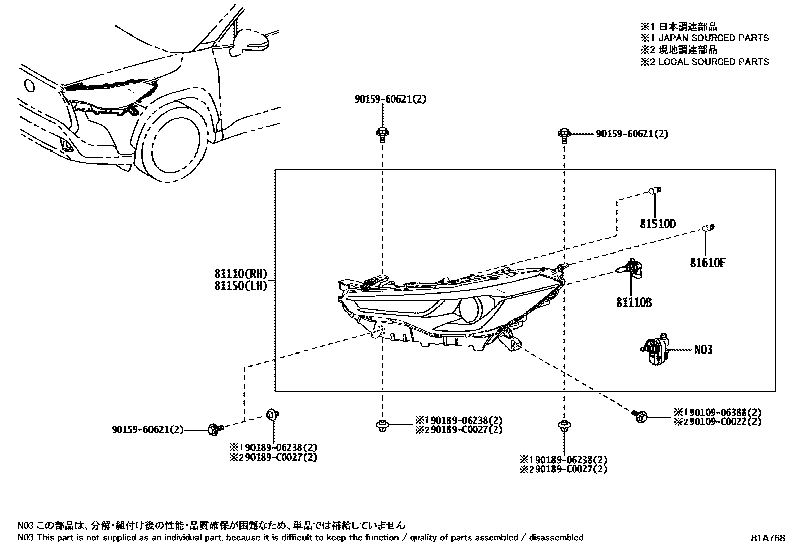8101 — HEADLAMP