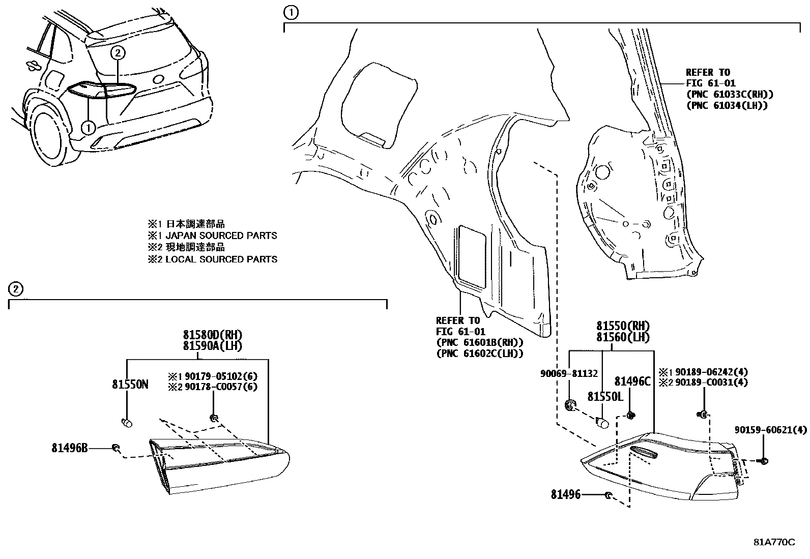 8111 — REAR COMBINATION LAMP