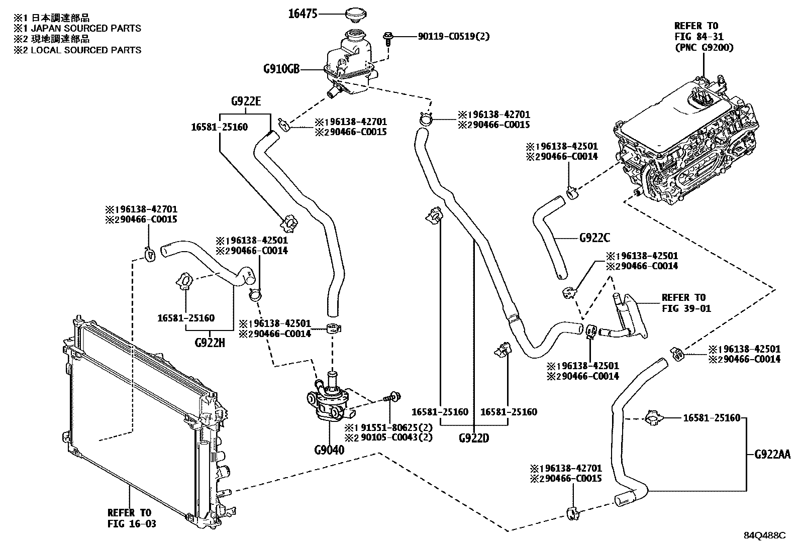 8432 — INVERTER COOLING