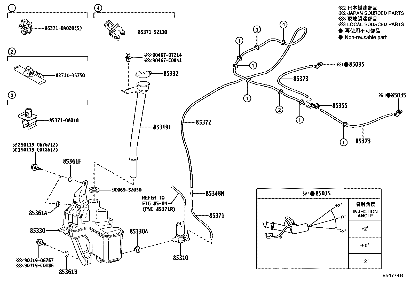 8503 — WINDSHIELD WASHER