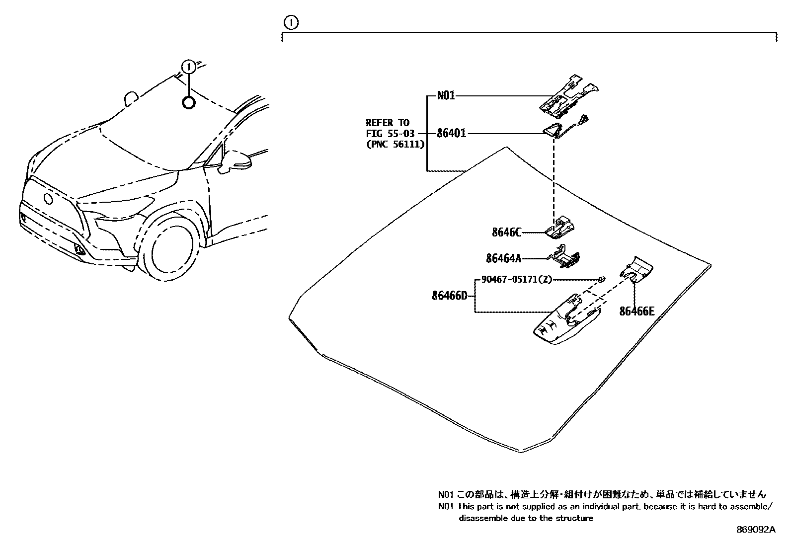 8617 — PRE-COLLISION SYSTEM