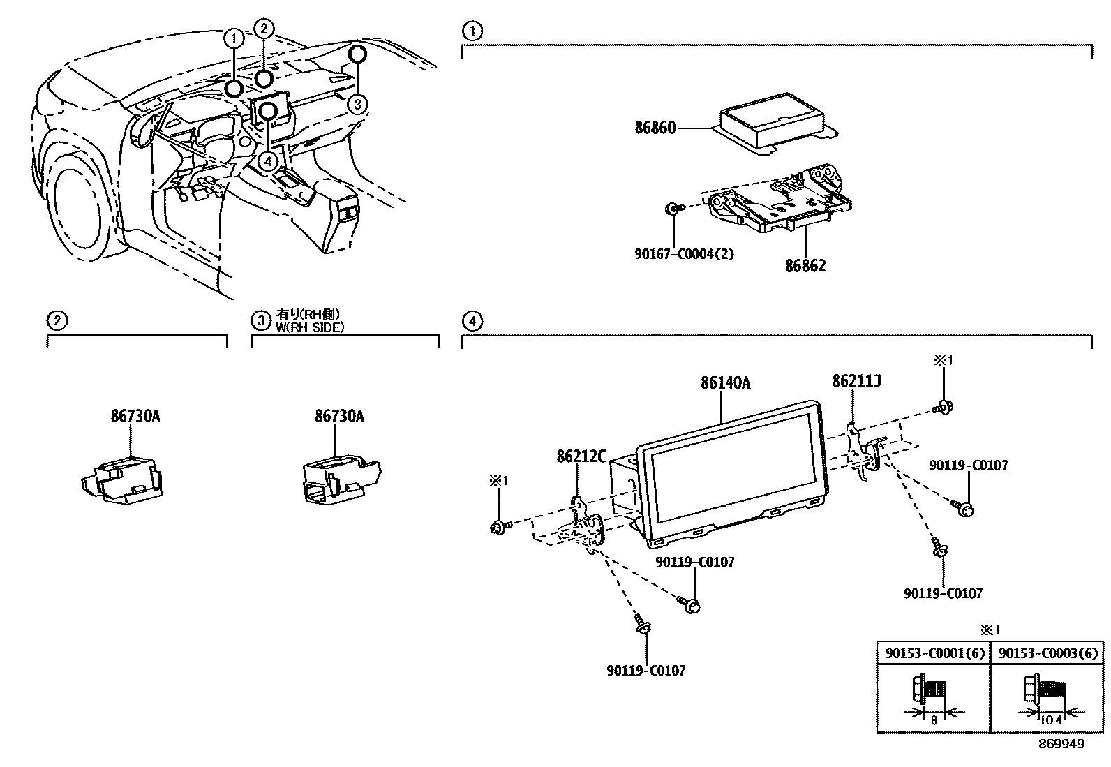 8603 — NAVIGATION & FRONT MONITOR DISPLAY