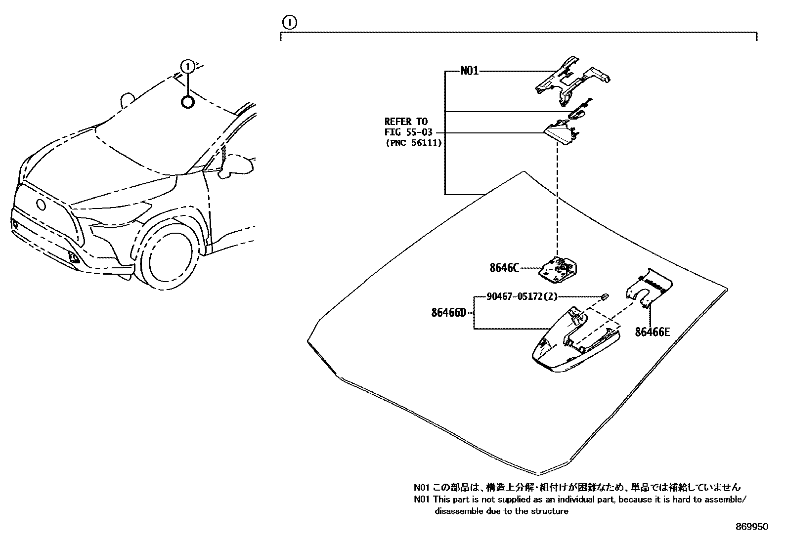 8617 — PRE-COLLISION SYSTEM