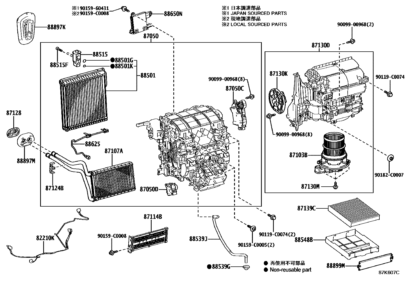 8714 — HEATING & AIR CONDITIONING - COOLER UNIT