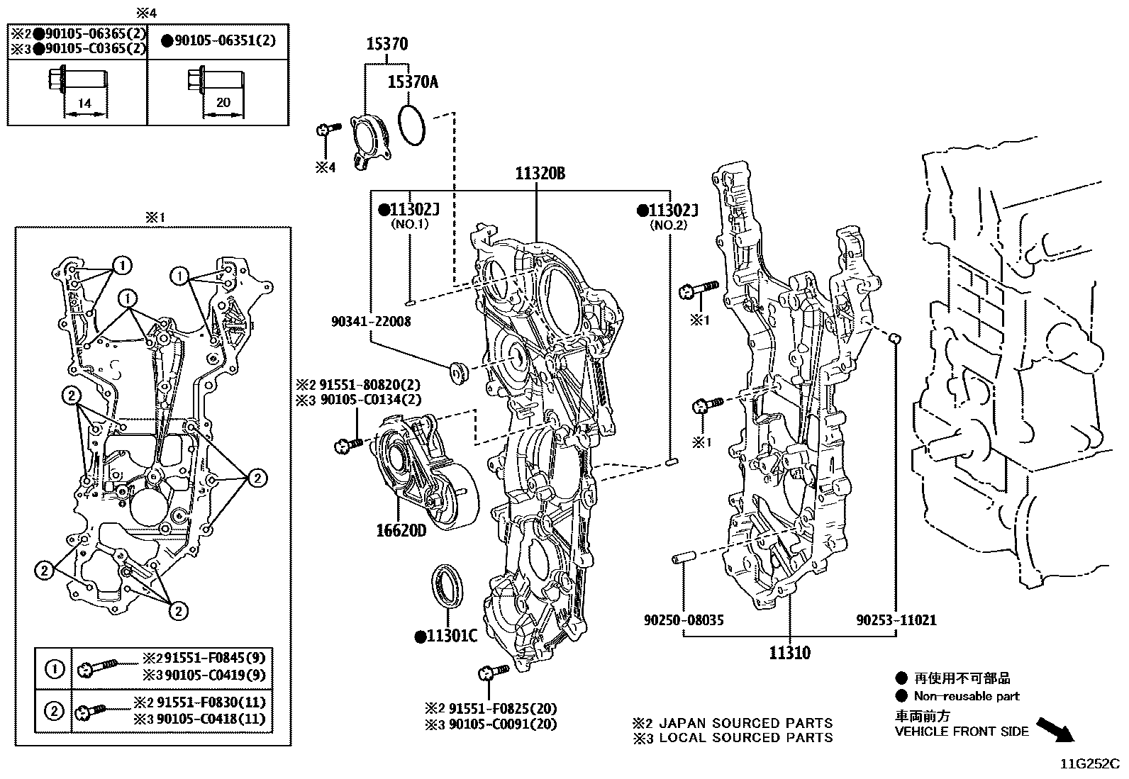 1106 — TIMING GEAR COVER & REAR END PLATE