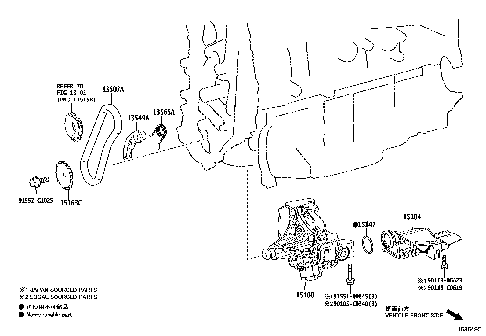 1501 — ENGINE OIL PUMP