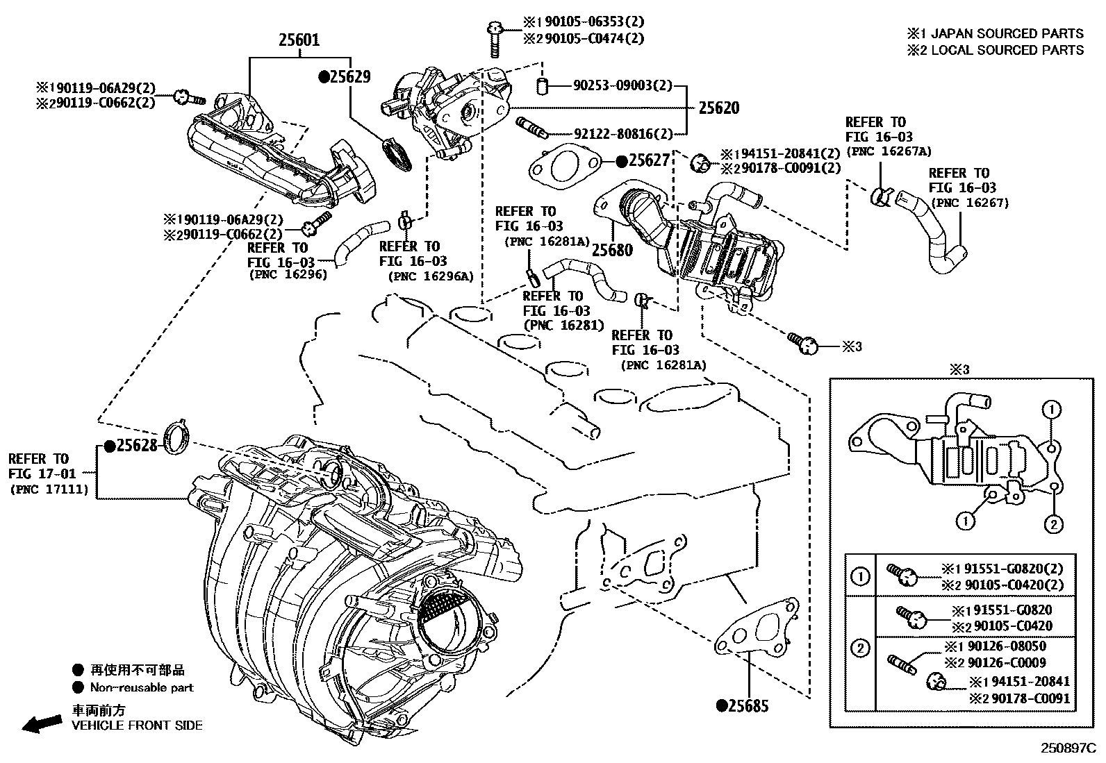 2501 — EXHAUST GAS RECIRCULATION SYSTEM