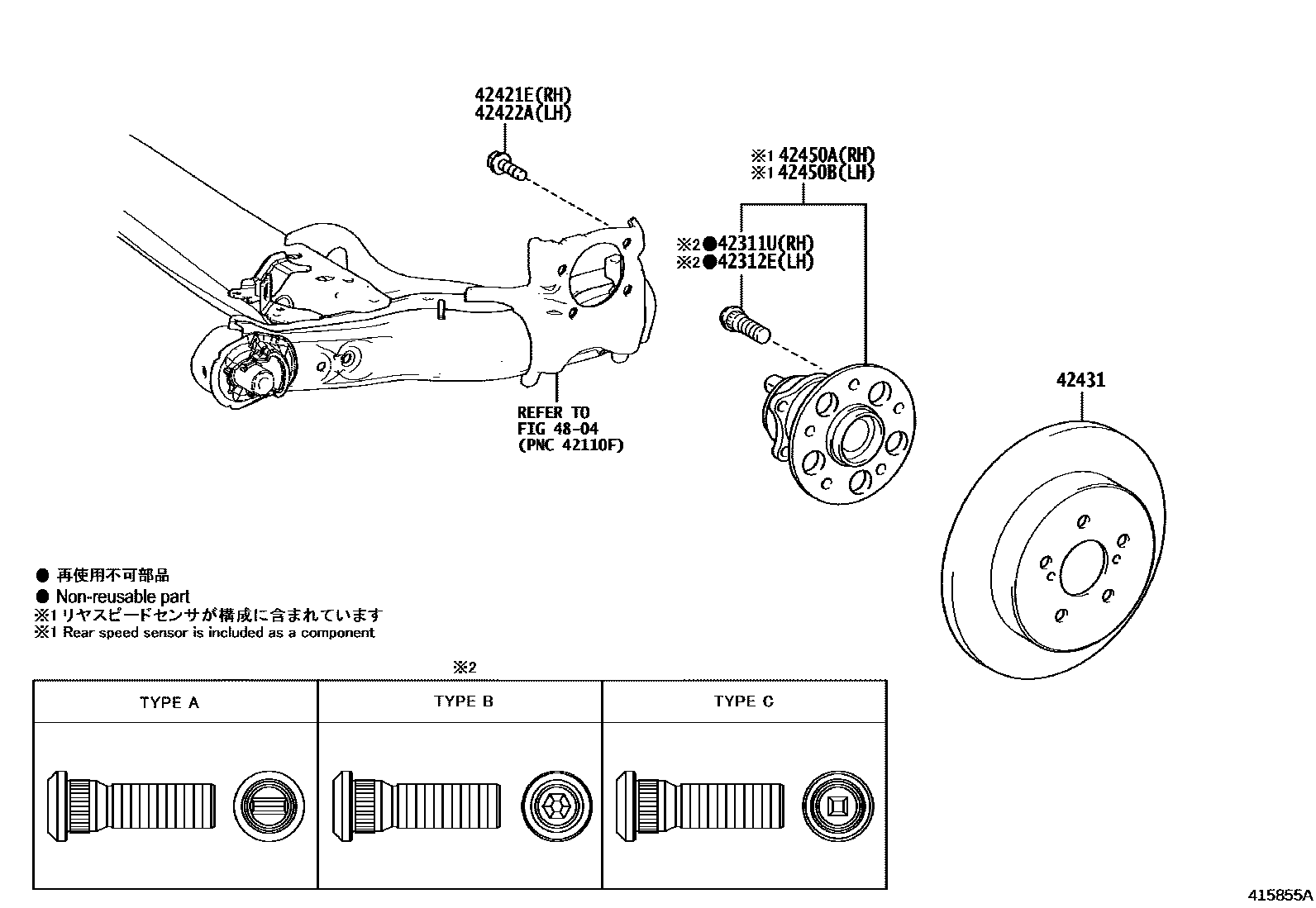 4102 — REAR AXLE SHAFT & HUB