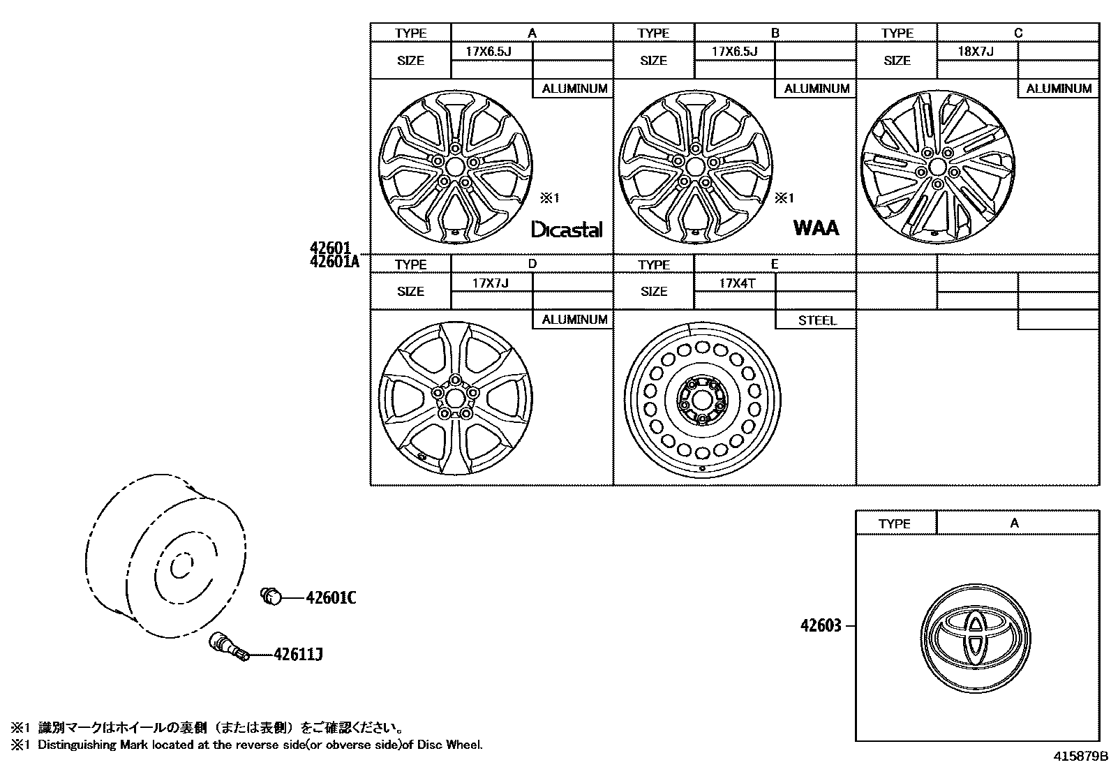 4103 — DISC WHEEL & WHEEL CAP