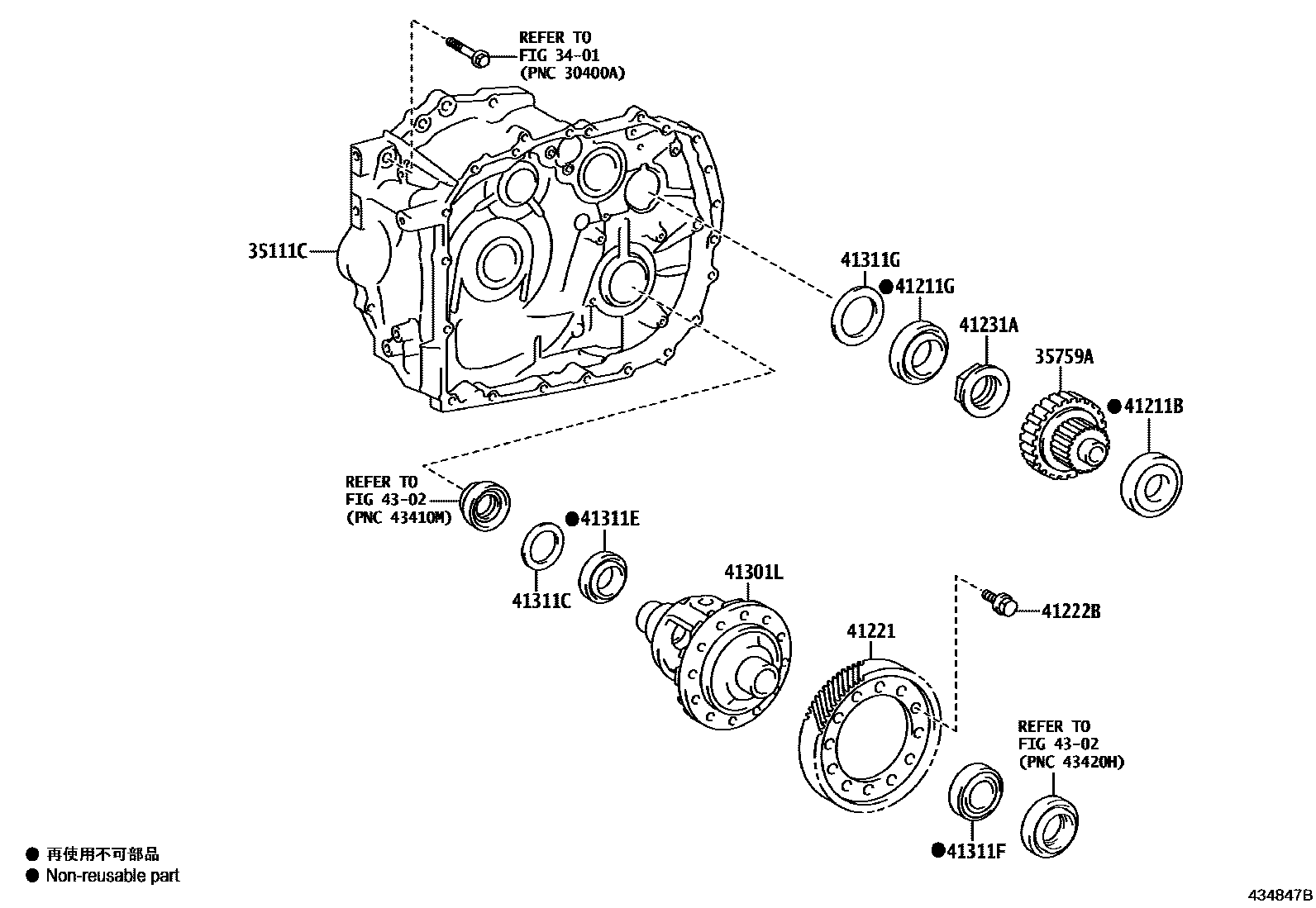 4301 — FRONT AXLE HOUSING & DIFFERENTIAL