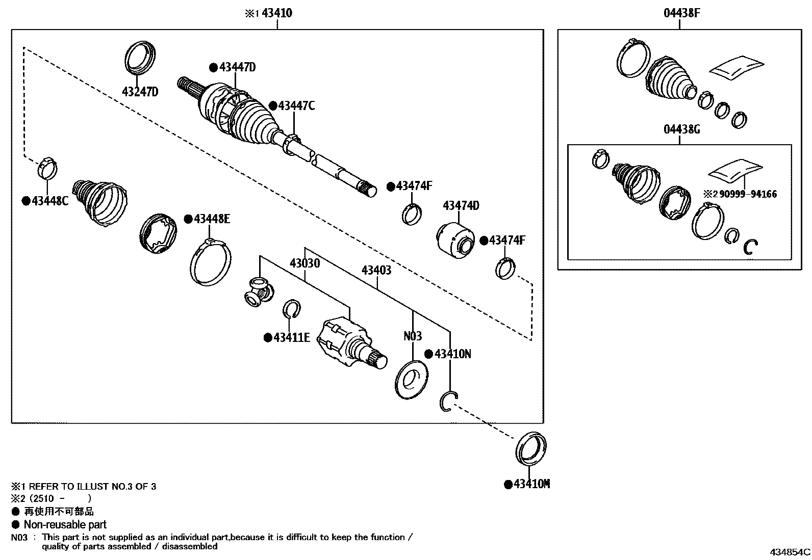 4302 — FRONT DRIVE SHAFT