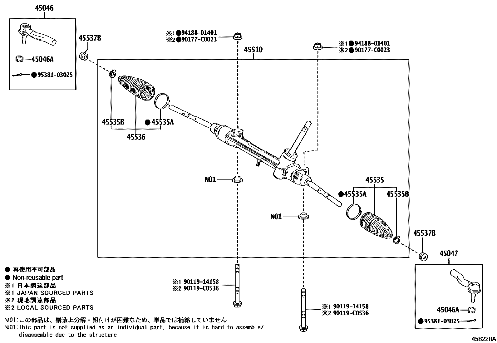 4505 — FRONT STEERING GEAR & LINK