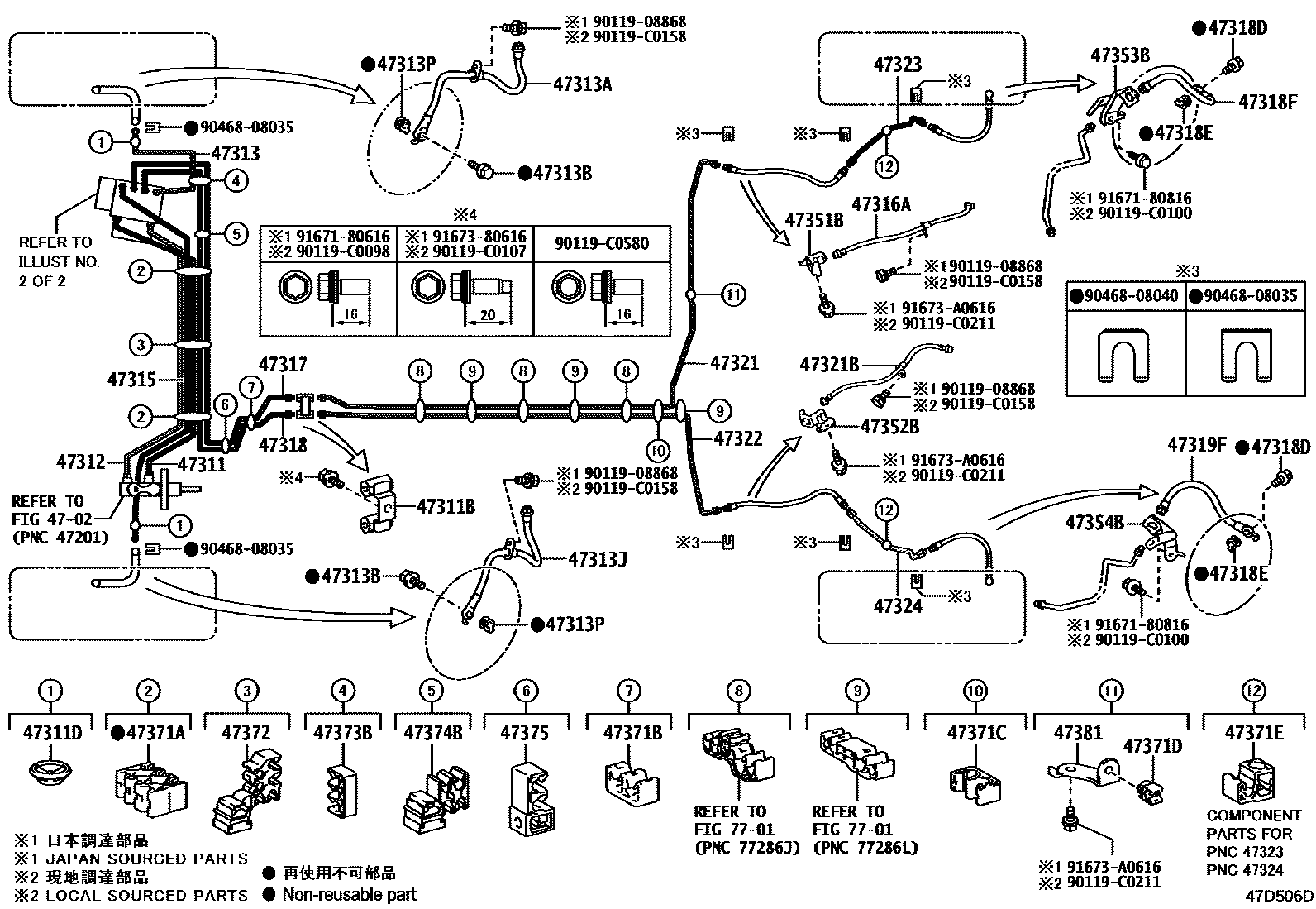4708 — BRAKE TUBE & CLAMP