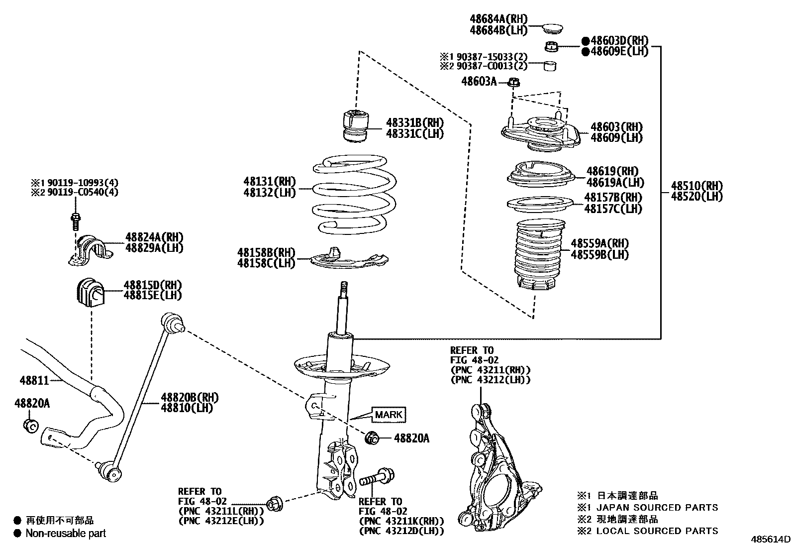 4803 — FRONT SPRING & SHOCK ABSORBER