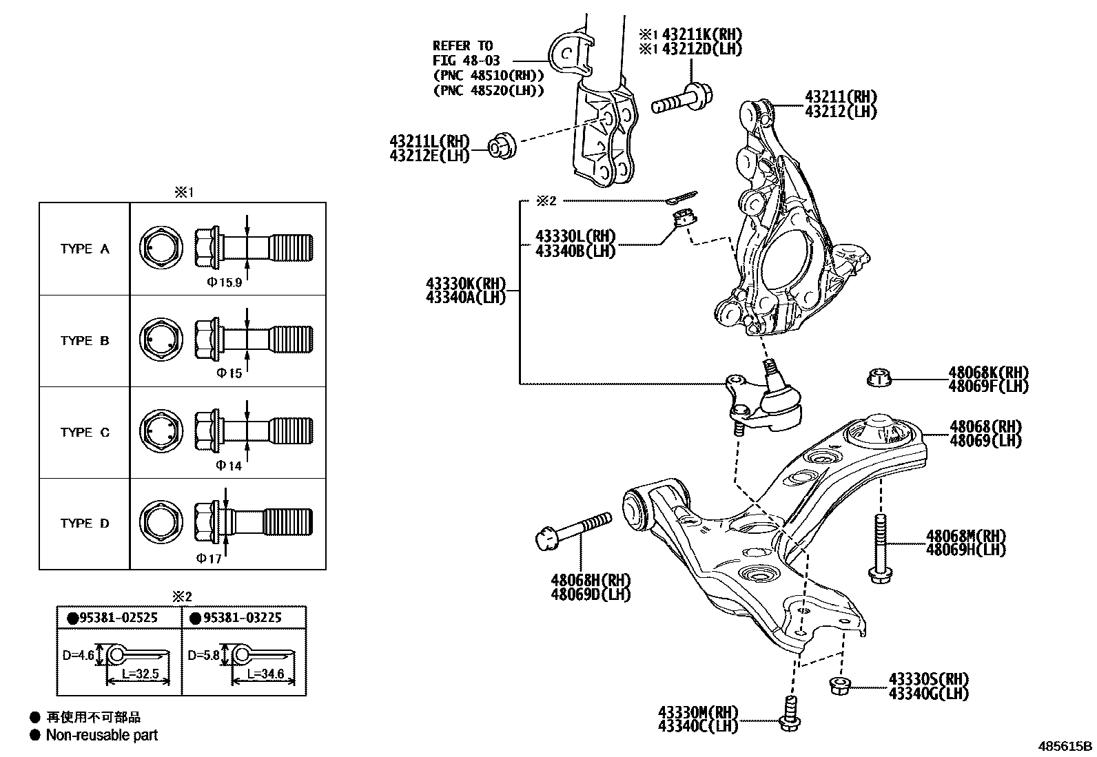4802 — FRONT AXLE ARM & STEERING KNUCKLE