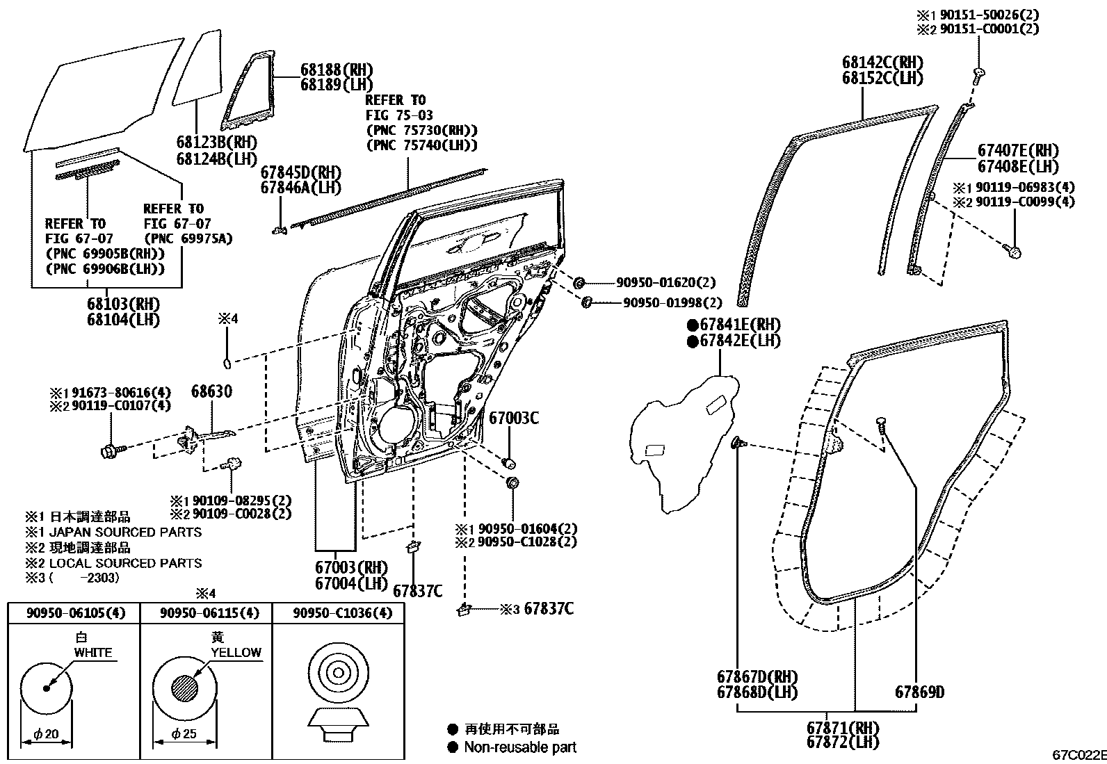 6705 — REAR DOOR PANEL & GLASS