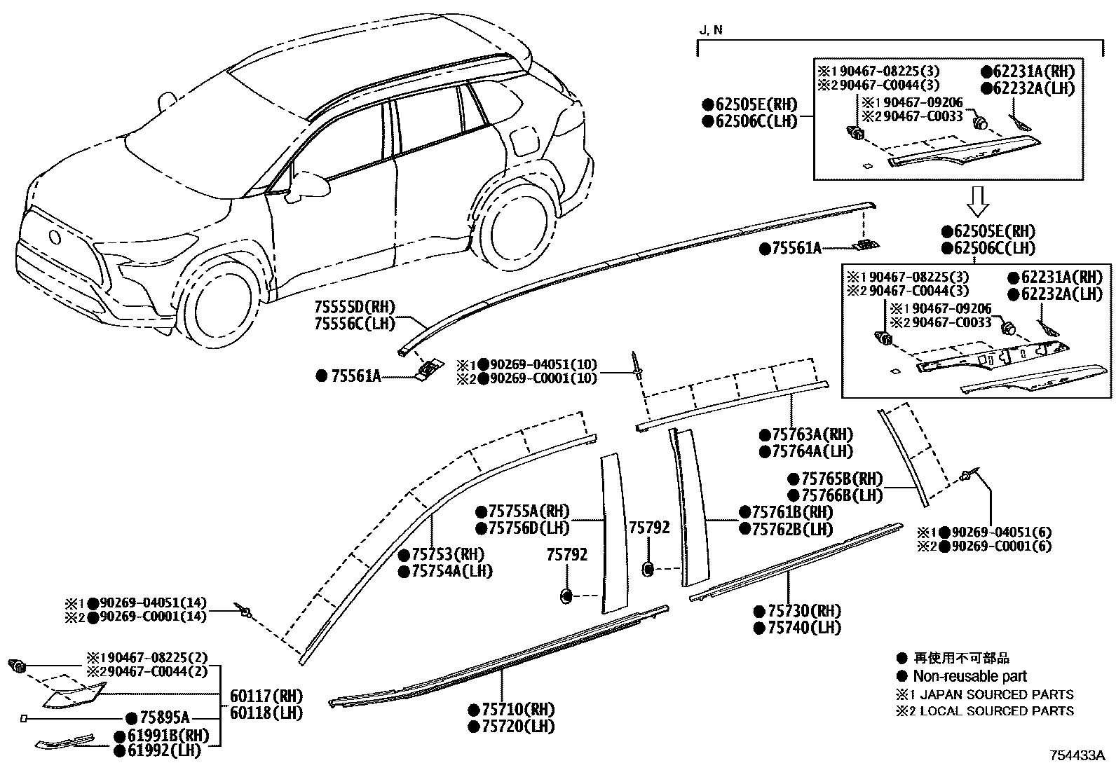 7503 — SIDE MOULDING