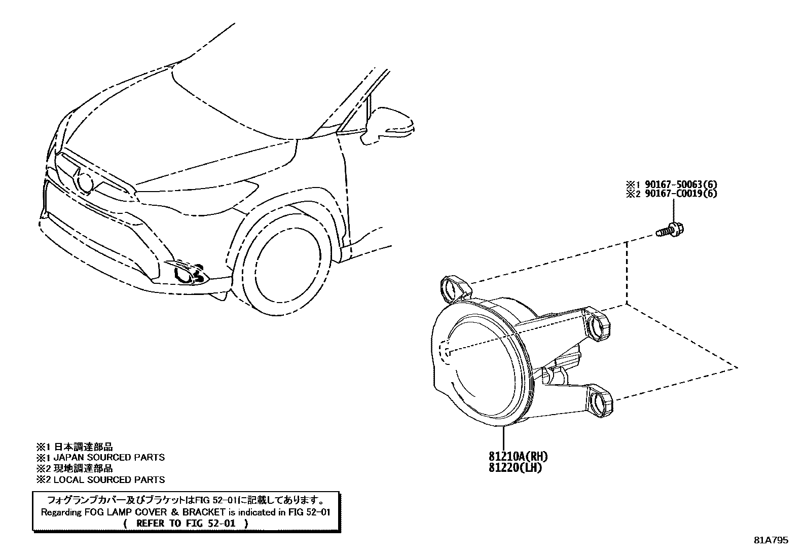 8102 — FOG LAMP
