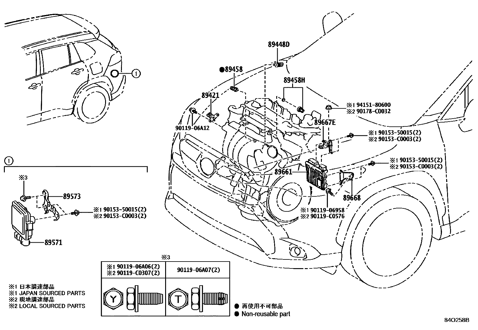 8404 — ELECTRONIC FUEL INJECTION SYSTEM