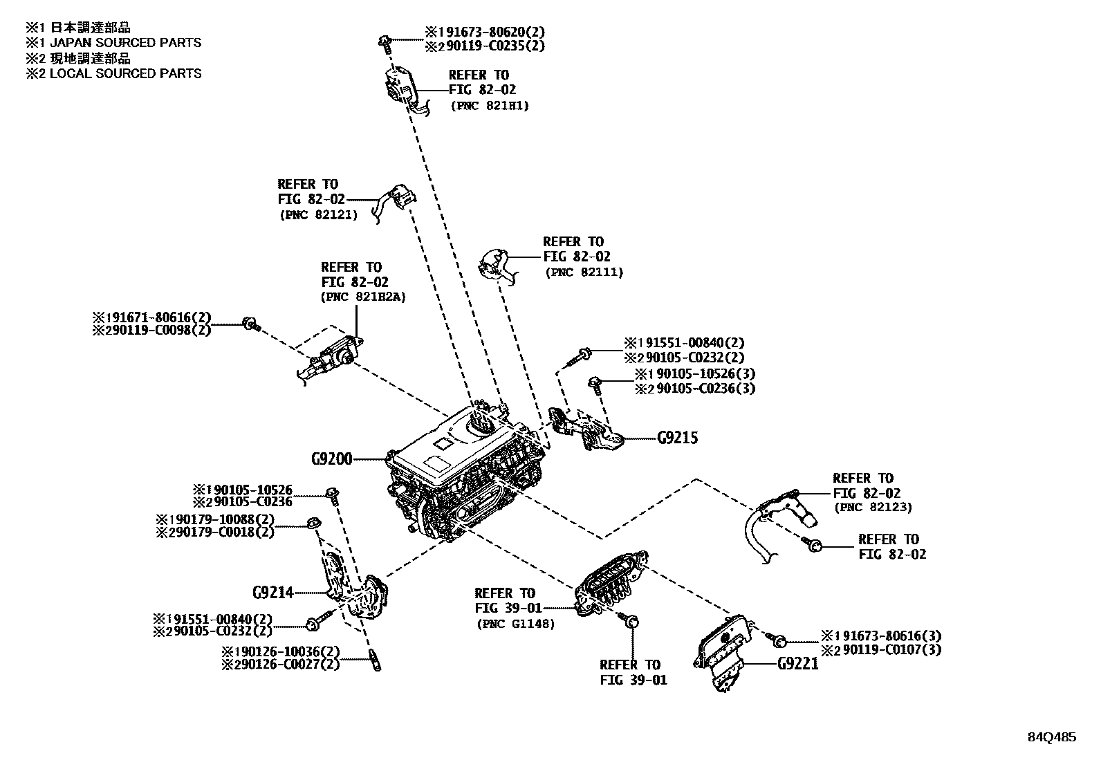 8431 — HEV INVERTER