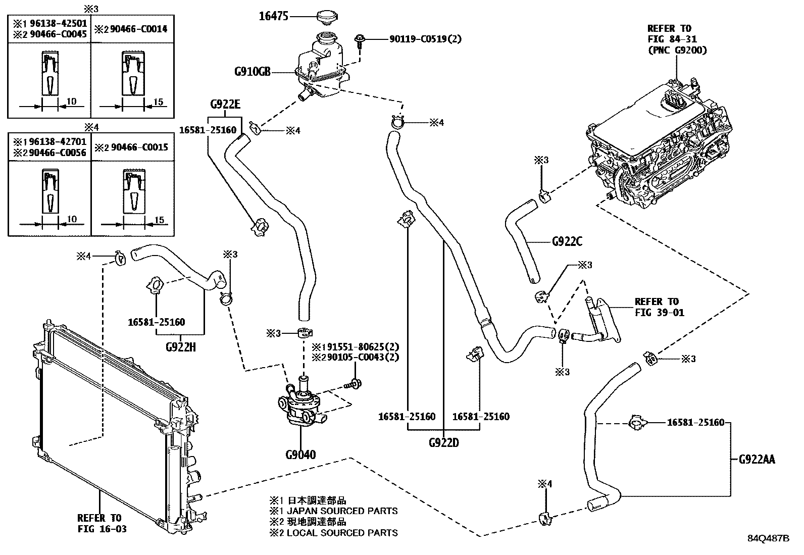 8432 — INVERTER COOLING