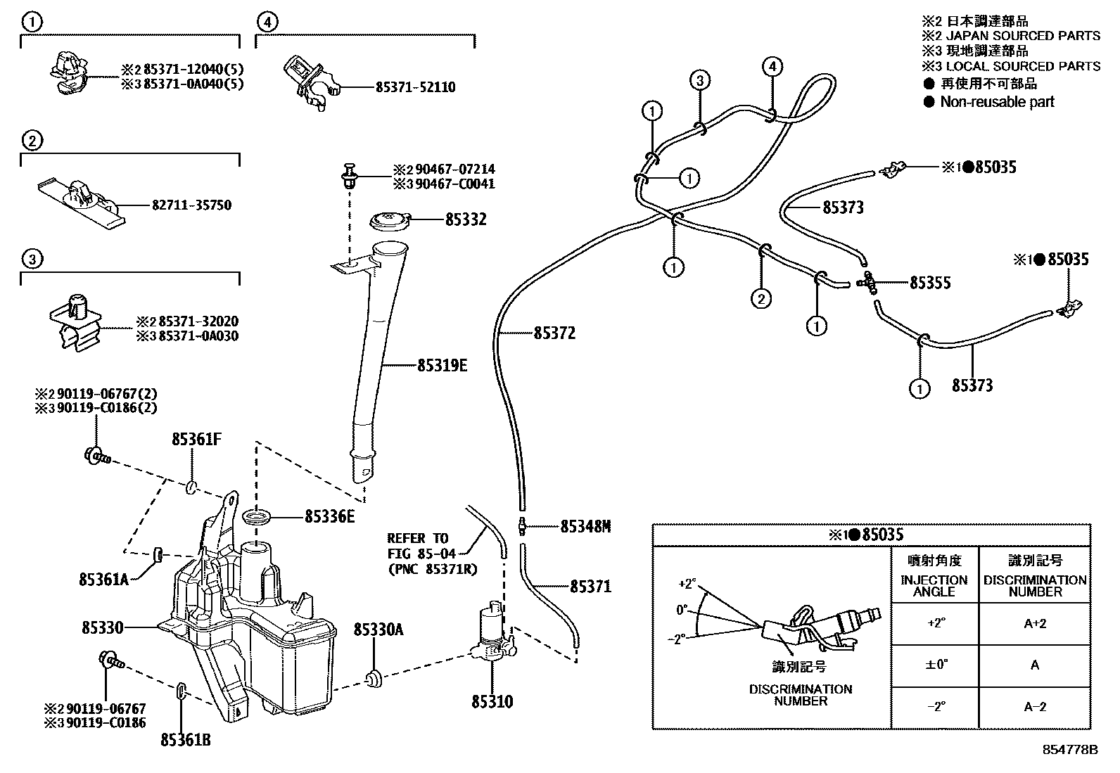 8503 — WINDSHIELD WASHER